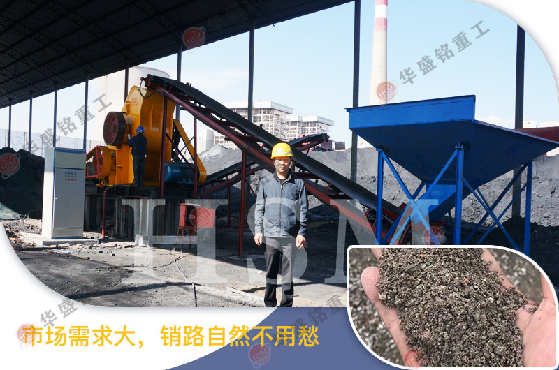 混凝土路面粉碎機 建筑垃圾粉碎機 雙級破碎機 路面石子破碎機